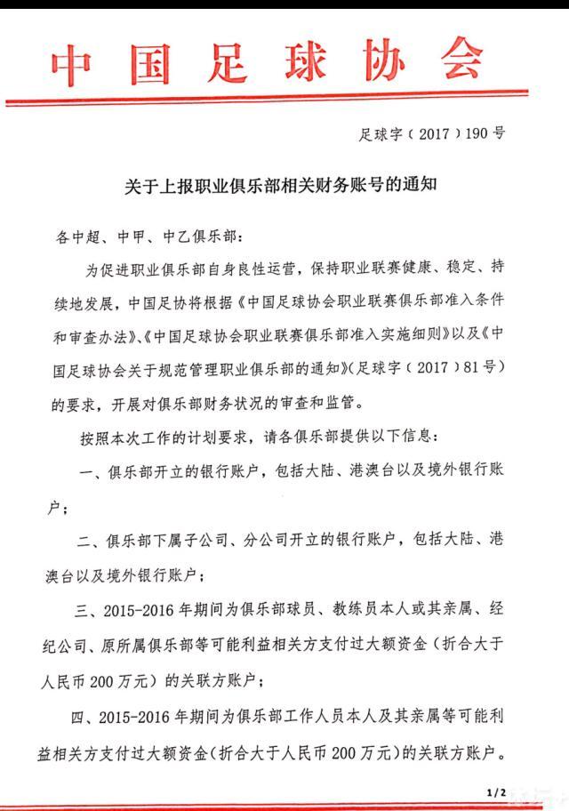 从目前各方的态度来看，给予了主队一定支持，结合双方的实力和近况，此战弗拉门戈还是有望全取3分的。